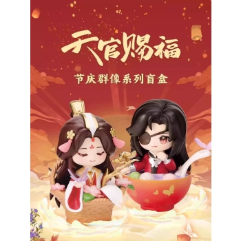 Heaven Official's Blessing - Festival Group Portrait Series