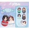 Heaven Official's Blessing - Cute Swing Series