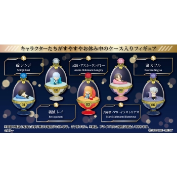 Neon Genesis Evangelion - Dreaming