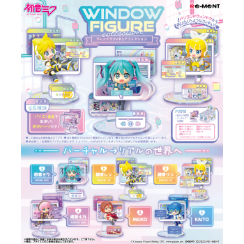 Vocaloid - Hatsune Miku - Window Collection