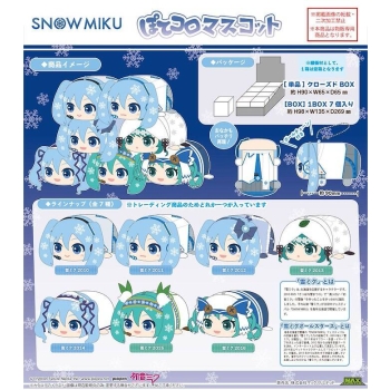 Vocaloid - Snow Miku - Potekoro Mascot