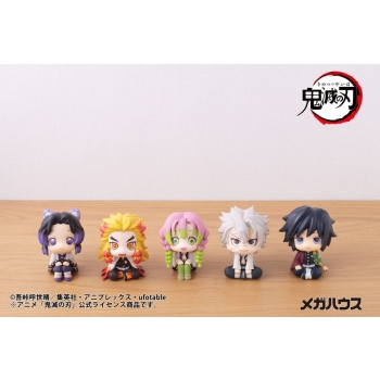 Demon Slayer - Shinazugawa Sanemi - Look Up