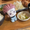 Jujutsu Kaisen - Sukuna - Look Up
