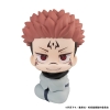 Jujutsu Kaisen - Sukuna - Look Up