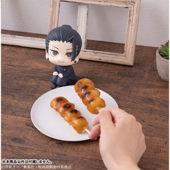 Jujutsu Kaisen - Suguru Geto (Kosen Ver.) - Look Up