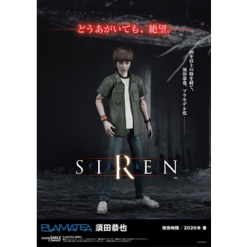 Siren - Kyoya Suda - Plamatea
