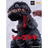 Shin Godzilla - Godzilla (2016 Ver.) - Nendoroid