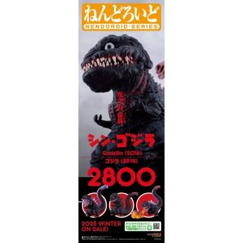 Shin Godzilla - Godzilla (2016 Ver.) - Nendoroid