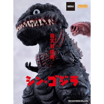 Shin Godzilla - Godzilla (2016 Ver.) - Nendoroid