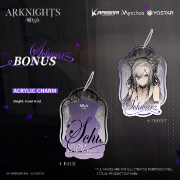 Arknights - Schwarz (Formal Dress Ver.)