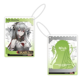 Arknights - Skadi (The Corrupting Heart The Pilgrim Ver.)