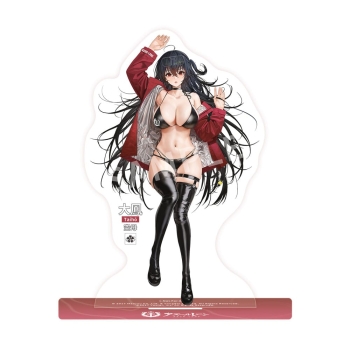 Azur Lane -  Taihou (Enraptured Companion Ver.)