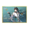 Honkai: Star Rail - Dan Heng (Imbibitor Lunae Ver.) - DX Edition