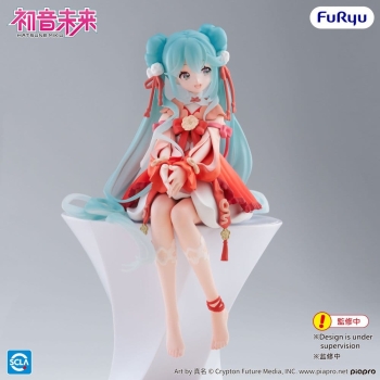 Vocaloid - Hatsune Miku (2026 Chinese New Year Ver.) - Noodle Stopper