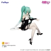 Vocaloid - Hatsune Miku (Flower Fairy White Rose Ver.) - Noodle Stopper