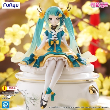 Vocaloid - Hatsune Miku (2025 Chinese New Year Ver.) - Noodle Stopper