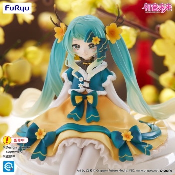 Vocaloid - Hatsune Miku (2025 Chinese New Year Ver.) - Noodle Stopper