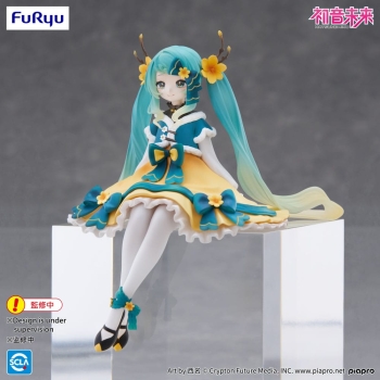 Vocaloid - Hatsune Miku (2025 Chinese New Year Ver.) - Noodle Stopper