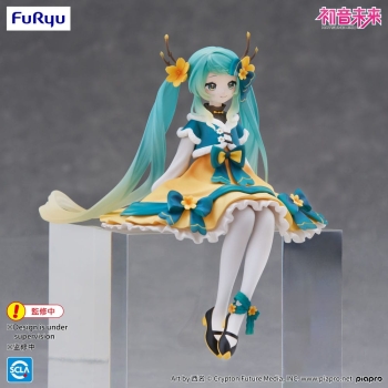 Vocaloid - Hatsune Miku (2025 Chinese New Year Ver.) - Noodle Stopper