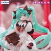 Vocaloid - Hatsune Miku x Tirol Choco (Milk Ver.) - Trio-Try-iT