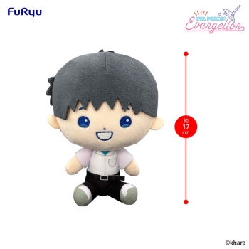 Neon Genesis Evangelion - Shinji - Eva Pocket Plush