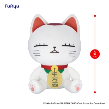 Dandadan - Turbo Granny (Beckoning Cat Ver. A) - Big Plush - Pluszak