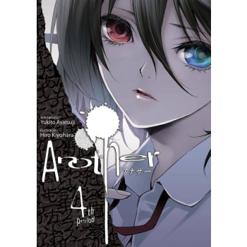 Another #04