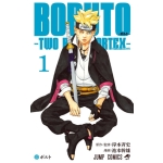 Boruto Two Blue Vortex