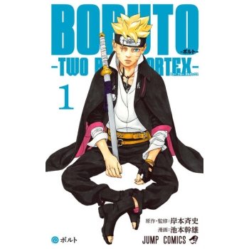 Boruto Two Blue Vortex #01
