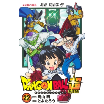 Dragon Ball Super #22