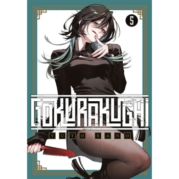 Gokurakugai #05