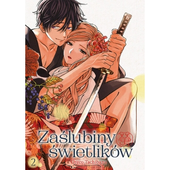Zaślubiny świetlików #02