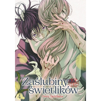Zaślubiny świetlików #04