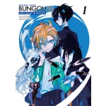 Bungou Stray Dogs Dazai, Chuuya, lat piętnaście