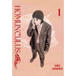 Homunculus