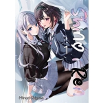 Shino i Ren